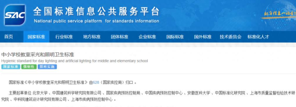 �°桶��С�WУ���Ҳɹ�������l���˜ʡ��@���l����2026������ʩ