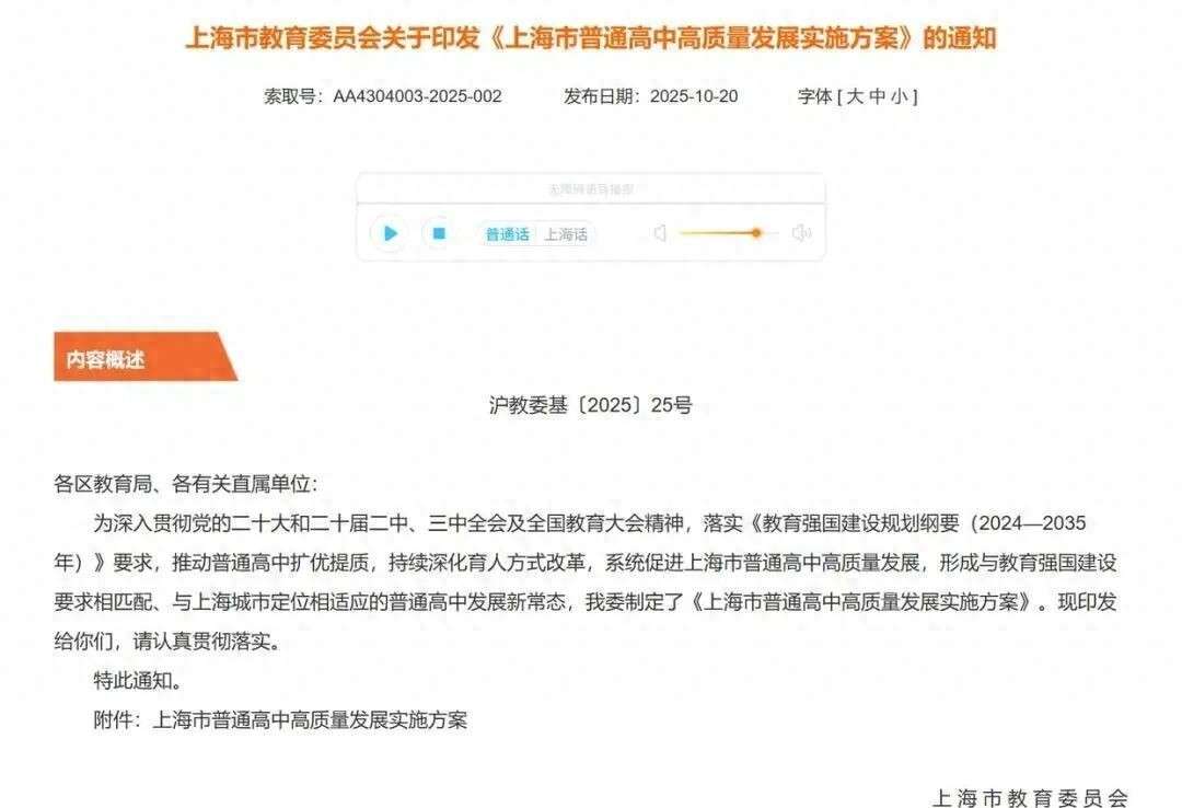 �Ϻ����ɶ�ԇ�cȡ���п����ٷ��ؑ�