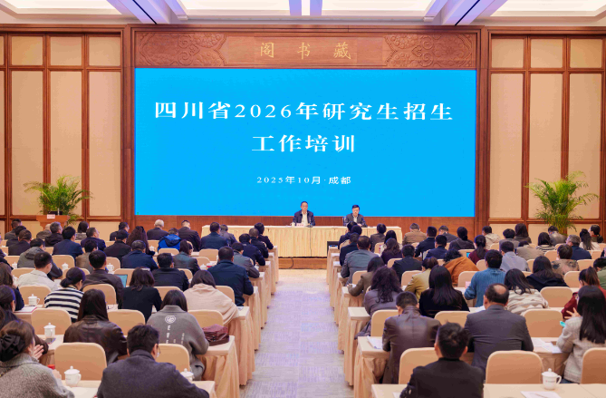 �Ĵ�ʡ���_2026��Tʿ�о�������������Ӗ��