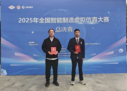 ϲ�󣡳ɶ������K�I�Ќ��WУ�W�Ӕث@ȫ����������̓�M�����ِ�y��