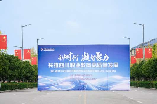 ���K�����Ĵ�ʡ���A�I�������I�������`�c�о�ί�T��2025��ȕ��h����ּ���