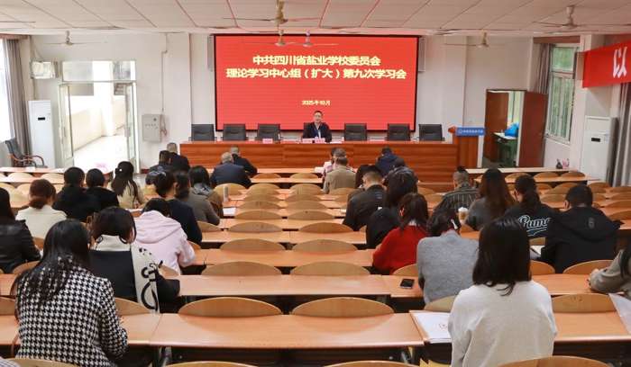 �Ĵ�ʡ�}�I�WУ���_�hί��Փ�W�����ĽM���U�󣩵ھŴΌW����