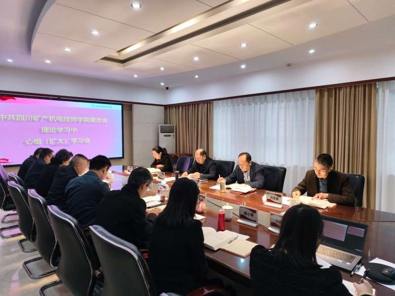 �ܱ���ϯָ���Ĵ��V�a�C늼����WԺ�hί��Փ�W�����ĽM�W����