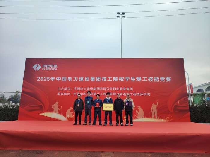 üɽ���̼����W(xu��)Ժ�W(xu��)�������(du��)��2025���Ї�(gu��)늽������W(xu��)Ժ�������ܸ�(j��ng)ِ�Иs�@���Ȫ�(ji��ng)