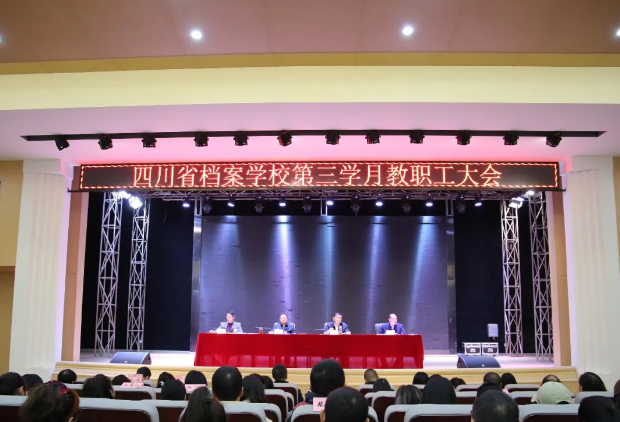 �Ĵ�ʡ�n���W(xu��)У���_2025���＾�W(xu��)�ڵ����W(xu��)�½������(hu��)