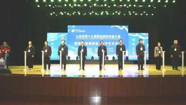 ɽ��ʡ��ʮ�Ō��IԺУ���ܴ�ِ�����M��ʢ��Ļ