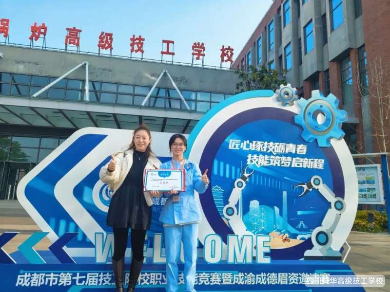 ���Aϲ�� | ף�R��У�W���ڳɶ��е��ߌü���ԺУ�I���ܸ�ِ�߳���ɵ�ü�Y��Ոِ�Ы@��!