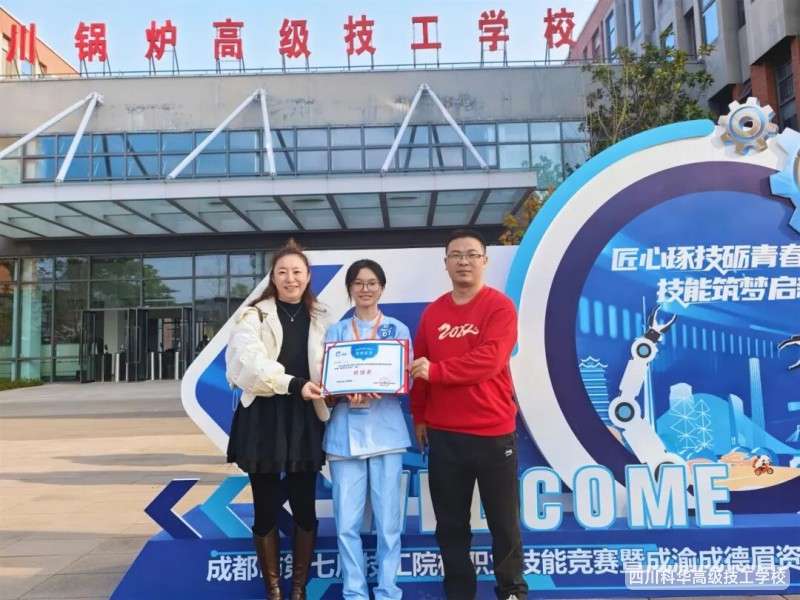 ���Aϲ�� | ף�R��У�W���ڳɶ��е��ߌü���ԺУ�I���ܸ�ِ�߳���ɵ�ü�Y��Ոِ�Ы@��!