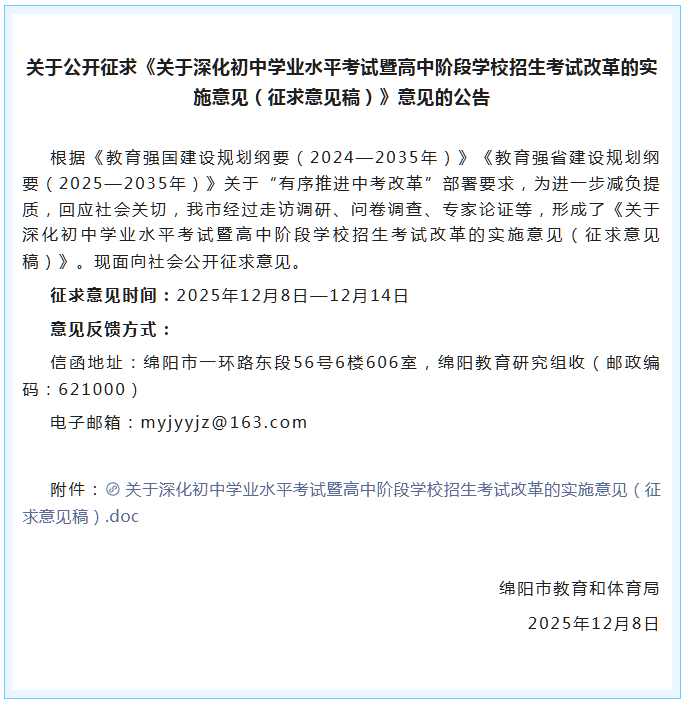 �d�(y��ng)�п�׃����2026���^(gu��)����2027��ȫ�挍(sh��)ʩ�·������ɶ��� 