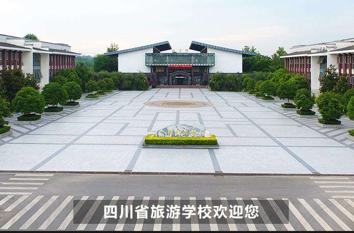 �Ĵ�ʡ���ΌW(xu��)У2026��������(ji��n)��