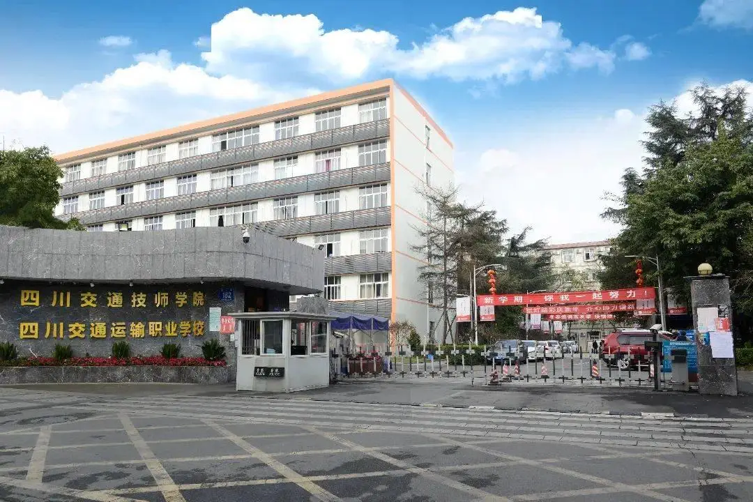 �Ĵ���ͨ�\(y��n)ݔ�I(y��)�W(xu��)У2026��������(ji��n)��