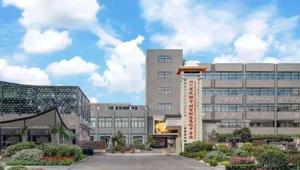 �Ĵ�ʡ�ɶ���ؔ(c��i)�Q(m��o)�I(y��)�߼�(j��)�ЌW(xu��)У2026��������(ji��n)��