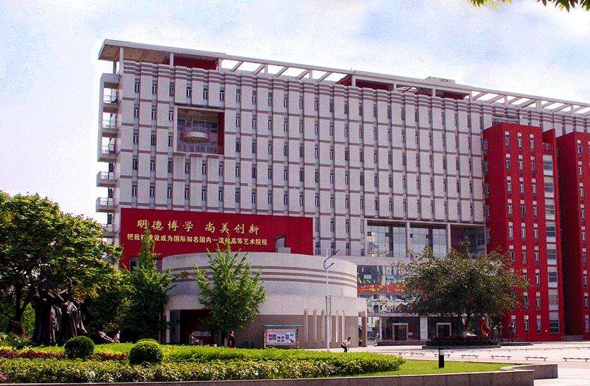 �Ĵ�����(l��)�W(xu��)Ժ�����е�ˇ�g(sh��)�W(xu��)У2026��������(ji��n)��