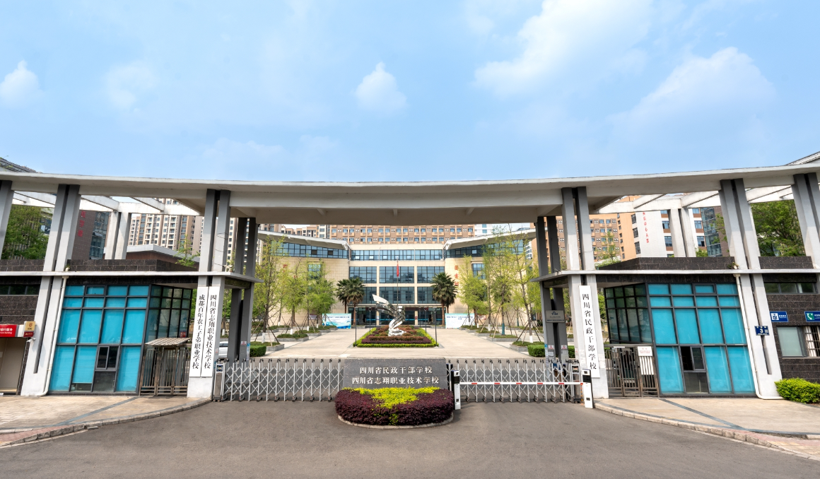 �Ĵ�ʡ־���I(y��)���g(sh��)�W(xu��)У2026��������(ji��n)��