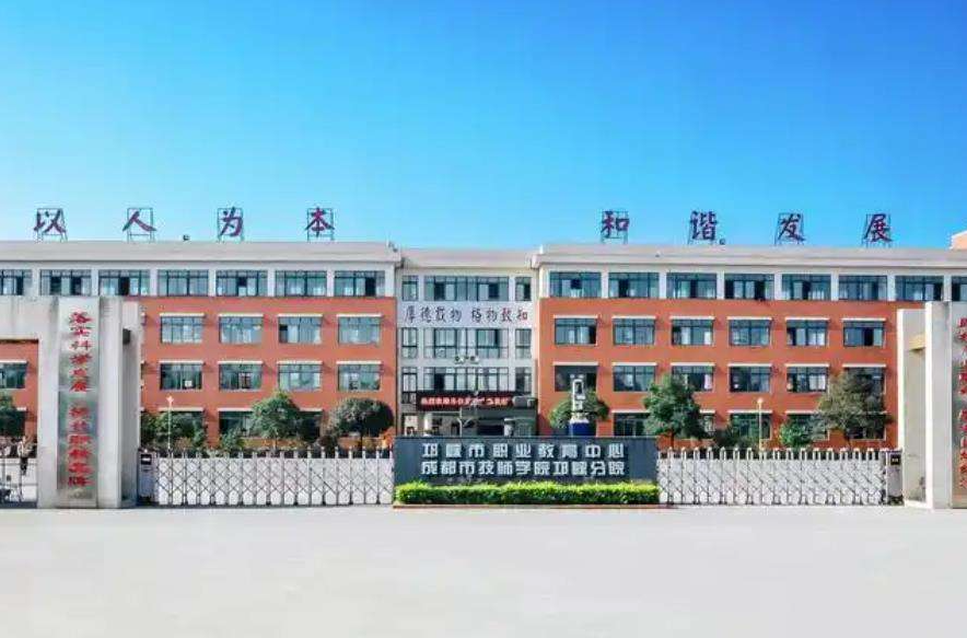 �Ĵ�ʡ�������I(y��)�߼�(j��)�ЌW(xu��)2026��������(ji��n)��