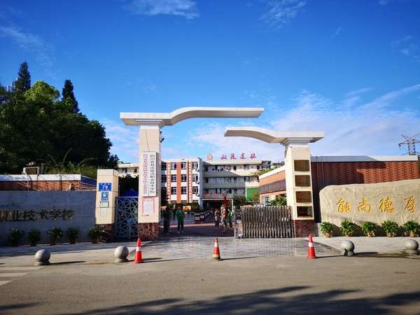 �Ĵ�ʡ�p�����O�I���g�WУ2026����������