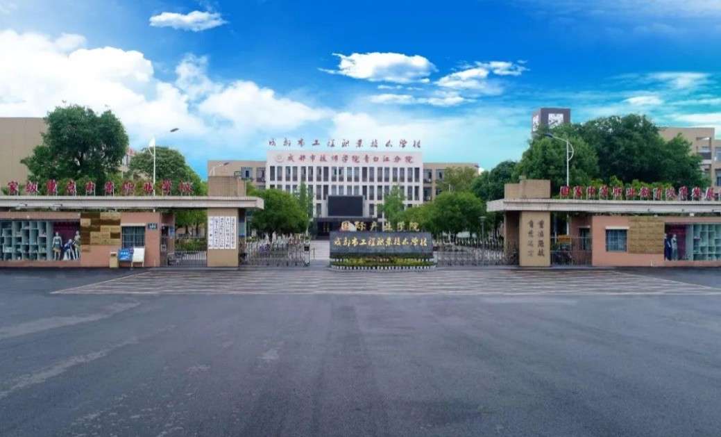 �ɶ����𹤳��I���g�WУ2026����������