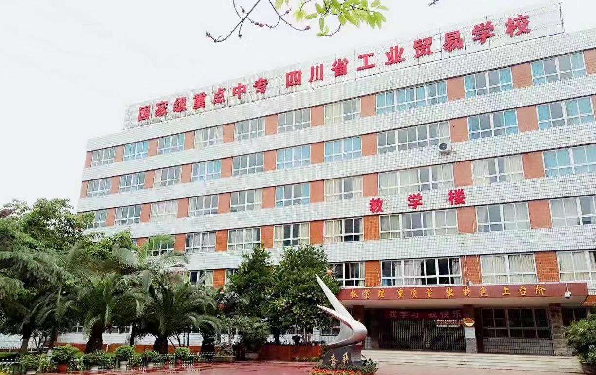 �Ĵ�ʡ���I�Q�׌WУ�ǹ��k�WУ�᣿