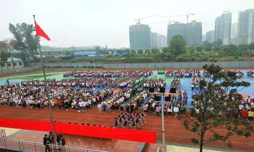 �Ĵ����I�Q�׌WУ2026������֪