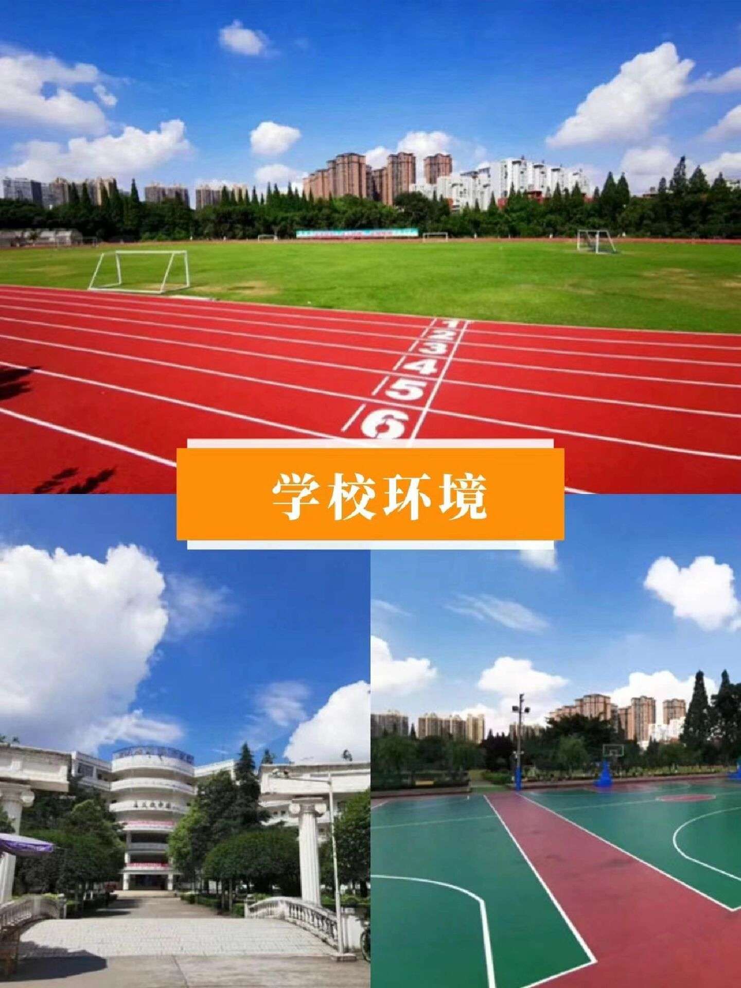 �Ĵ�ʡˮ�a�WУ�ǹ��k߀�����k�WУ��