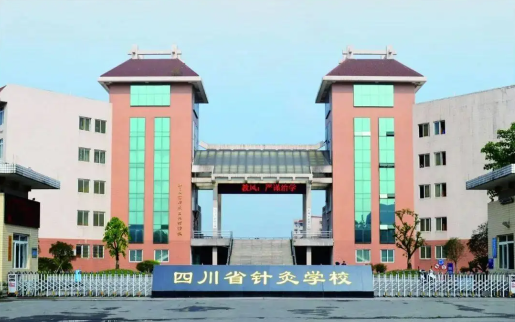 �ɶ����tˎ��W�����tԺᘾČWУ���Ĵ�ʡᘾČWУ�᣿