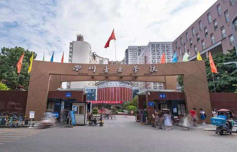 �Ĵ������W(xu��)Ժ�����е�ˇ�g(sh��)�W(xu��)У�����Q�������У�����