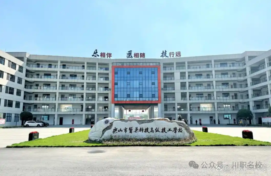 ��ɽ���t(y��)ˎ�Ƽ��߼������WУ2026����������