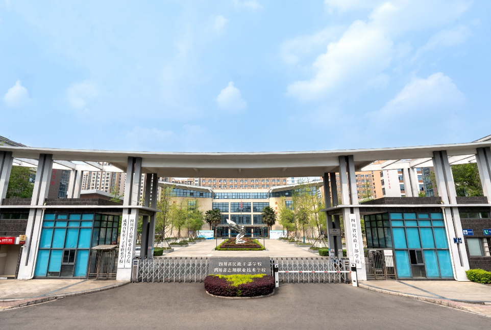 �Ĵ�ʡ�����ɲ��WУ���Ĵ�ʡ־���I(y��)���g�WУ������