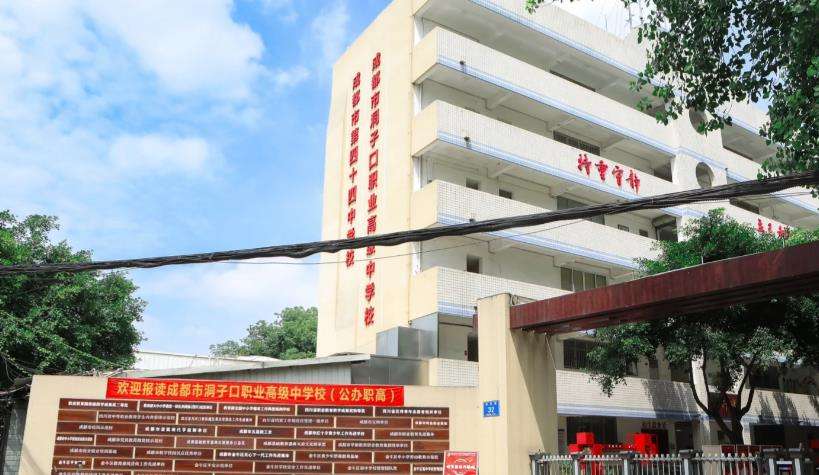 �ɶ��ж��ӿ��I(y��)�߼�(j��)�ЌW(xu��)У�ǹ��k߀�����k��