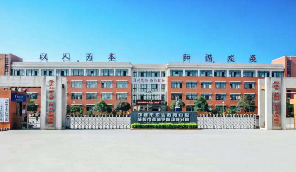 �Ĵ�ʡ�������I(y��)�߼�(j��)�ЌW(xu��)���������I(y��)����������ͬһ���W(xu��)У�᣿