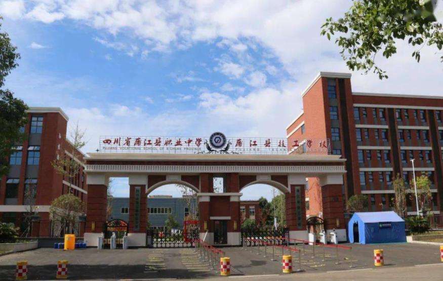 �Ĵ�ʡ�ѽ��h�I(y��)�ЌW�ǹ��k�᣿