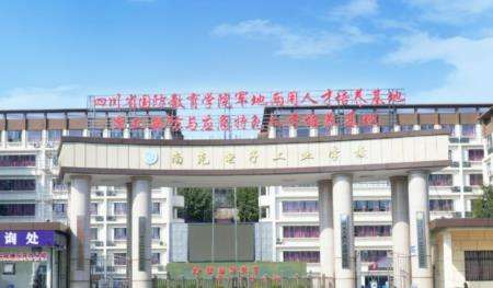 �ϳ���ӹ��I(y��)�WУ���Ĵ�ʡ�����������أ�2026��������