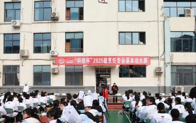 �Ĵ�ʡ�ɶ���ؔ�Q�I�߼��ЌWУ��2025��e΢�������������ِ�A�M��Ļ