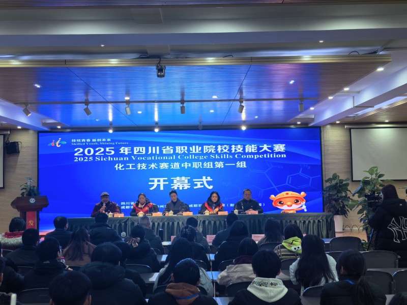 2025���Ĵ�ʡ�IԺУ���ܴ�ِ�������gِ�������M����һ�M��ِ�ڳɶ�ʯ�����I�WУ�A�M��Ļ