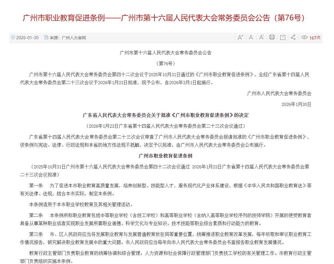 �V���Ƅ����c�ոߌW(xu��)�����D(zhu��n)���W(xu��)�ֻ��J(r��n)