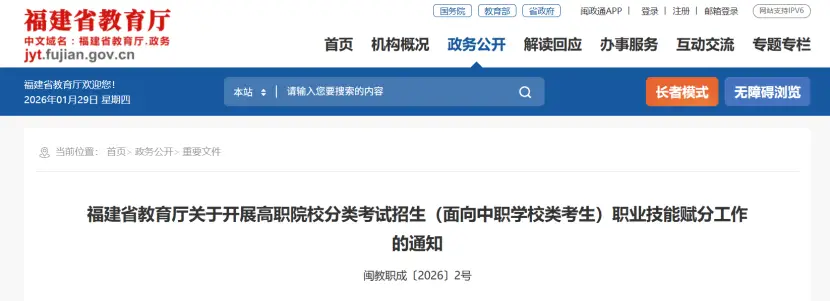 �������_�����ٽM�����WУȫʡ�yһ�yԇ��