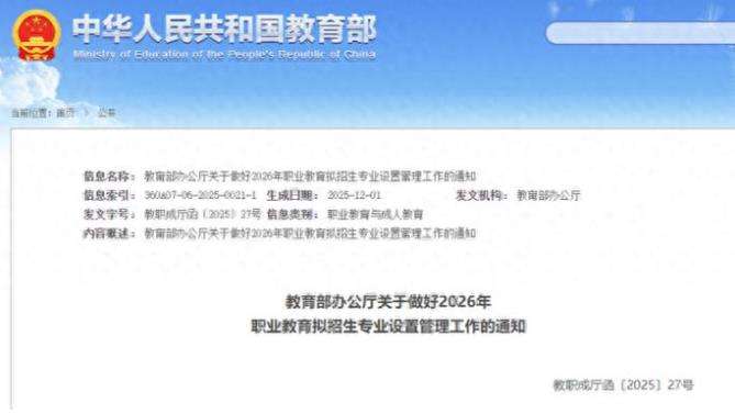 ��������2026�������ԭ�t�ϲ������@Щ���I�c