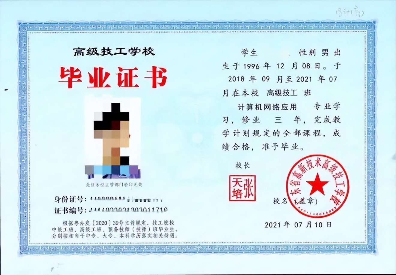 ��У���I���Ќ�߀�Ǵ����������Ɔ���