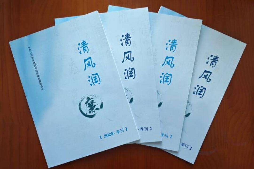 ɽ�|��Դ�����WԺ����ǰ��ʾ���� ������������