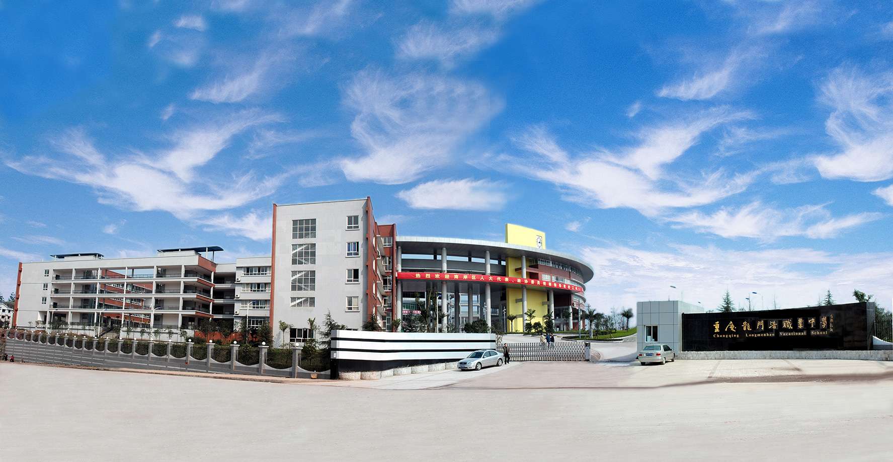 �ؑc�����T���I�ЌWУ2026����������