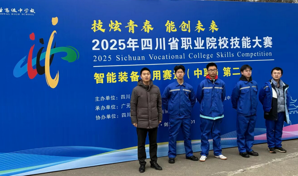 �Լ��������d�uǰ�С����ɶ���܇�I���g�WУ��2025���Ĵ������ܴ�ِ�ث@�ѿ�