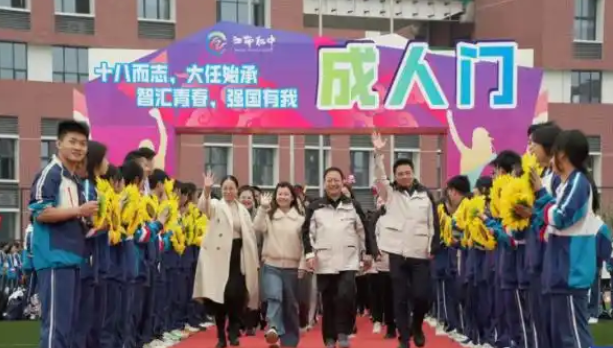 �o���м{Ϫ�^�����I�ЌW�e��2026��������˶Y�xʽ