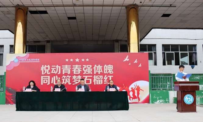 �����ഺ���w�� ͬ������ʯ��t ���� �Ĵ�ʡ�|�����g�O���WУ�ɹ��e�kȤζ�\�ӕ��_Ļ�xʽ