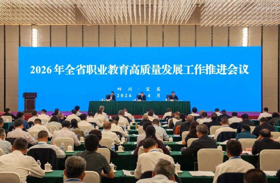 2026��ȫʡ�I(y��)�������|(zh��)���l(f��)չ�������M(j��n)��(hu��)�h���_