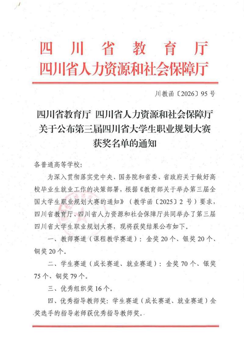 �Ĵ����̌WԺ�ڵ������Ĵ�ʡ��W���IҎ����ِ�ث@�p��