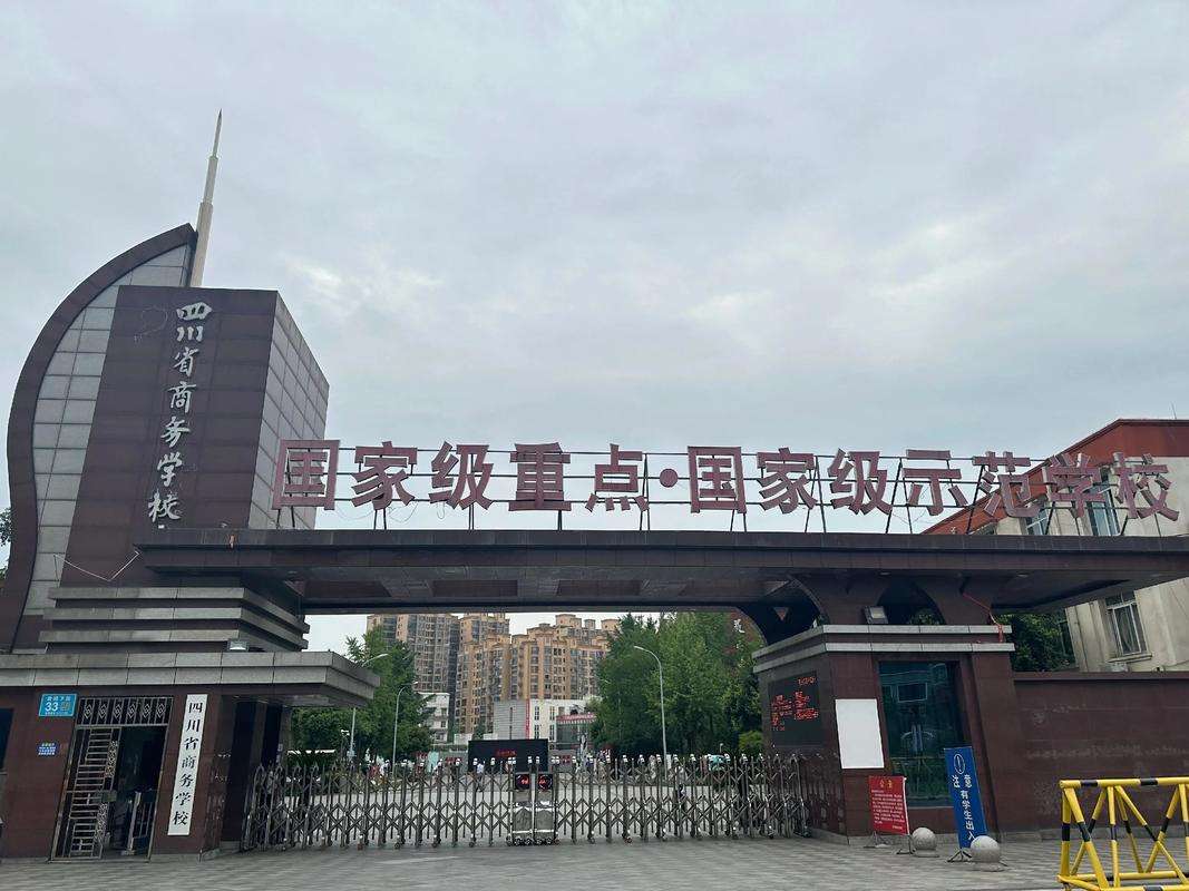 �Ĵ�ʡ�̄ՌWУ 2026 ������Ӌ��