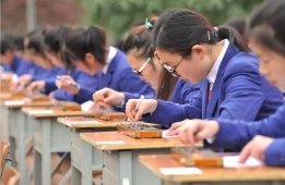 ��Ӌ�Ռ��I