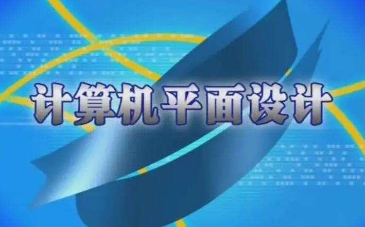 Ӌ��Cƽ���O(sh��)Ӌ���I(y��)