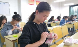 ��Ӌ�Ռ��I