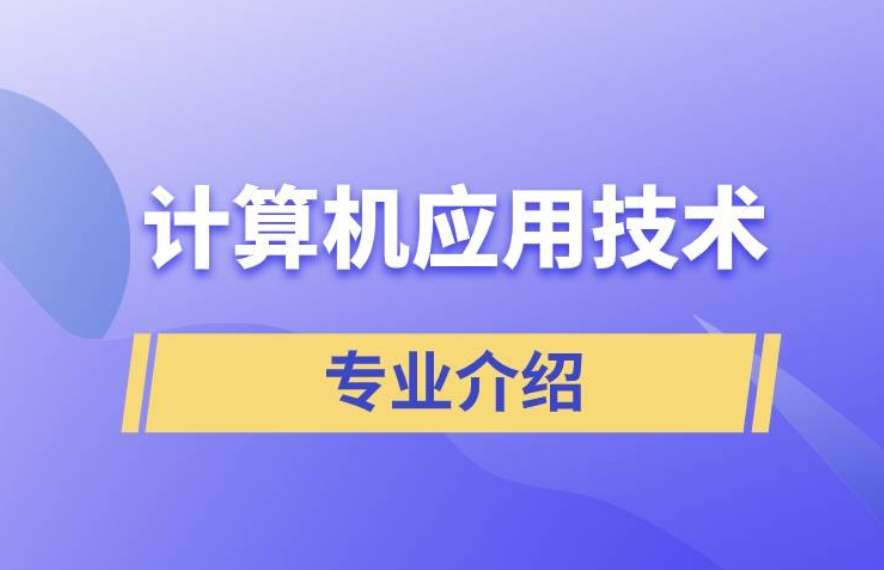 ��(n��i)���ڶ��I(y��)�ЌW(xu��)Ӌ(j��)��C(j��)��(y��ng)�Ì��I(y��)